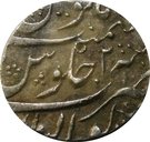 Rupee - Farrukhsiyar (Gwalior mint)