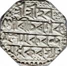 1 Rupee - Gaurinatha Simha