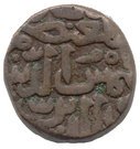 1⅔ Gani - Muhammad Shah III