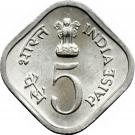 5 Paise (FAO)