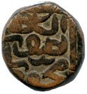 1 Tanka - Nasir Al-Din Mahmud Shah III
