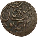 ½ Anna - Shah Jahan Begam