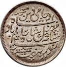 ½ Rupee - Shah Alam II