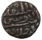 32 rati - Muhammad Shah