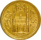 ¼ Ashrafi - Mir Mahbub Ali Khan II