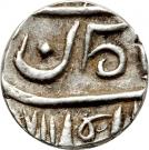 ⅕ Rupee - Muhammad Shah