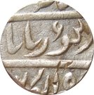 1  Rupee - New Madan Shahi - Jhalawar