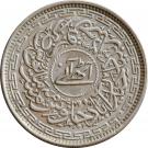 8 Anna - Mir Usman Ali Khan