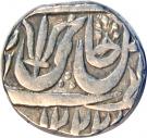 1 Rupee - Shah Alam II (Peshwas)