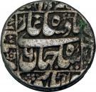 Rupee - Shah Jahan (Multan mint)