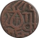 Jital - Madana Pala (Posthumous)