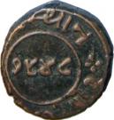 1 Paisa - Maharawal Motisinghji (Chhota Udaipur)