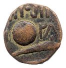 ½ Paisa - Malhar Rao (AH1287-1292 / 1870-1875AD)