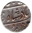 1 Rupee - Muhammad Shah (Ahmadabad mint)