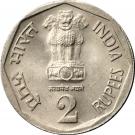 2 Rupees (National Integration; round type)