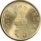 5 Rupees (Swami Vivekananda)