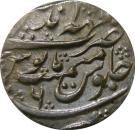 Rupee - Alamgir II (Mahe Indrapur mint)