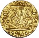 1 Ashrafi - Ghazi-ud-Din Haidar (Banaras mint)