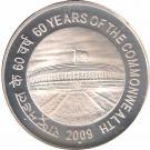 100 Rupees (Commonwealth)