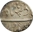 1 Rupee - Sayaji Rao II