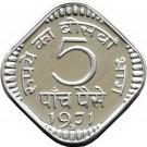 5 Paise (with devanagari legend)