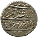 1 Rupee - Queen Victoria (Bharatpur)