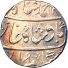 1 Rupee - Muhammad Shah (Bombay mint)