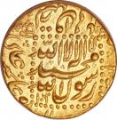 Mohur - Shah Jahan (Burhanpur mint)