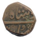 1 Paisa - Sayaji Rao II