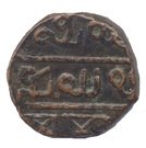 20 Cash - Krishna Raja Wodeyar (AH 1225-1285)