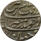 Rupee - Aurangzeb (Ajmer mint)