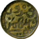½ Gani - Taj. Firuz Shah