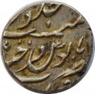 ¼ Rupee - Mir Mahbub Ali Khan