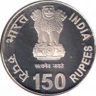 150 Rupees (Income Tax - 150 Years of Building India)