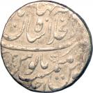 Rupee - Shah Jahan II (Shahjahanabad mint)
