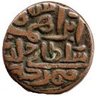 1 Tanka - Shams ud-din Ibrahim Shah - (Jaunpur)