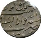 1 Rupee - Jahandar Shah (Burhanpur Dar-us-Surur mint)