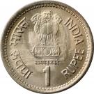 1 Rupee (Rajiv Gandhi)