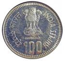 100 Rupees (Jawaharlal Nehru)