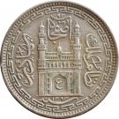 8 Annas - Mir Usman Ali Khan