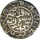 1 Tanka - Sher Shah Suri (Satgaon mint)