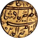 Mohur - Aurangzeb (Patna mint)