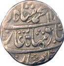 Rupee - Muhammad Shah (Akbarnagar mint)