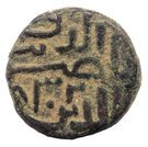 ½ Tanka - Nasir Ud Din Ahmad Shah I  (813-846)