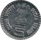 5 Rupees (Khadi Gramodyog error)