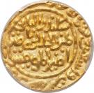 1 Tanka - Ala-ud-din-Mohammad Shah II