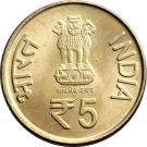 5 Rupees (Shri Mata Vaishno Devi Shrine Board)
