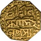 ¼ Mohur - Lakshmi Singha