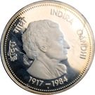 100 Rupees (Indira Gandhi)