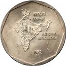 2 Rupees (National Integration; round type)